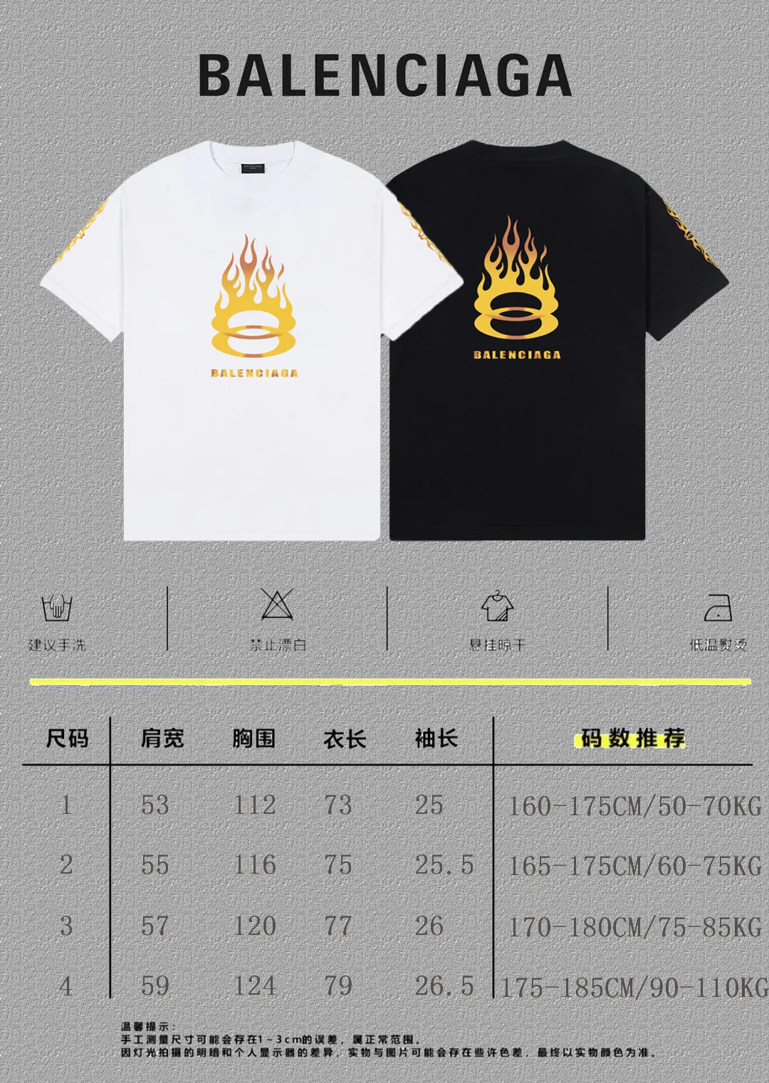 P80✨🔥 [BALENCIAGA] Paris lettering printed short-sleeved T-shirt. Custom-woven and dyed 26-count double yarn 300 grams of heavy fabric. Zero color difference in thread. Perfect details. Differentiate from the current version. Welcome to compare. Same Style for men and women. Must-sell model in the picture above. Color: White Black Size: 1 2 3 4